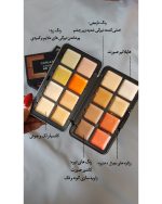 پالت کانتورینگ کارلاسکرت - Image 3