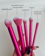 ست براش سوئیت💗🎀💅 - Image 2