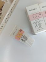 سی سی کرم فارماسی