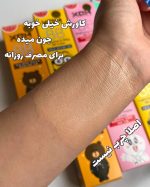 💫بی بی کرم میشا 🐥 - Image 3
